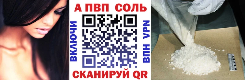 А ПВП крисы CK  Белоозёрский 