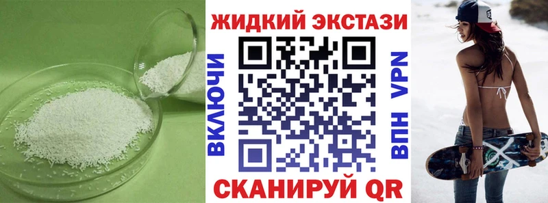 БУТИРАТ вода  mega ссылка  Белоозёрский 