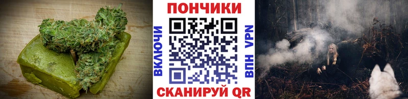 Печенье с ТГК марихуана  Белоозёрский 