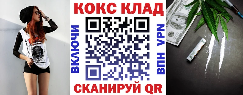 Cocaine 97% Белоозёрский