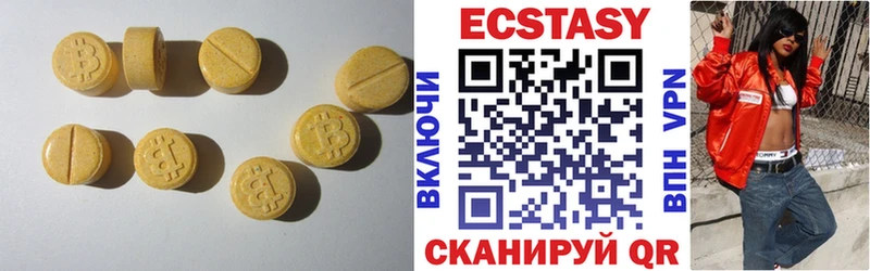 ОМГ ОМГ ссылка  Белоозёрский  ЭКСТАЗИ Дубай 