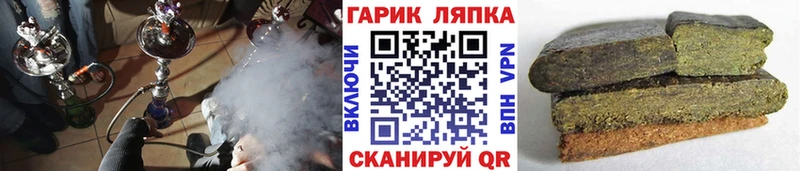 кракен ТОР  Белоозёрский  ГАШИШ Cannabis 