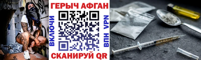 ГЕРОИН Heroin Белоозёрский