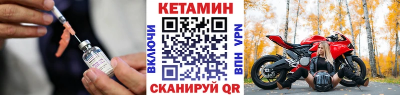 КЕТАМИН VHQ  где найти   МЕГА маркетплейс  Белоозёрский 