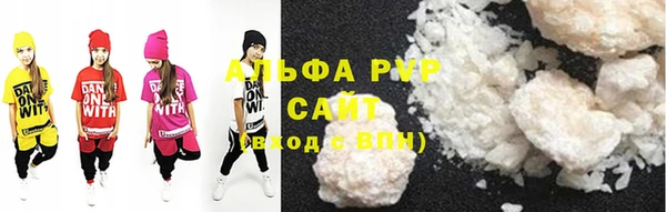 дурь Зеленокумск