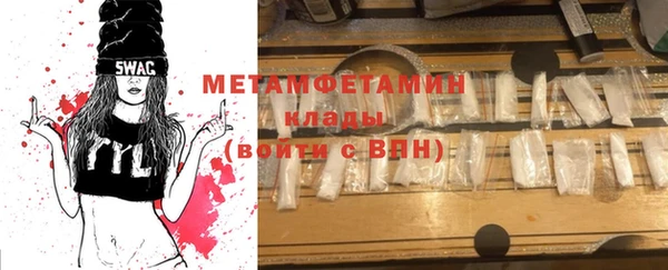 ALPHA PVP Зеленодольск