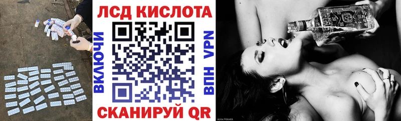 ЛСД экстази кислота  Белоозёрский 
