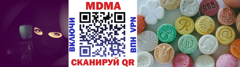 MDMA молли  где купить   Белоозёрский 
