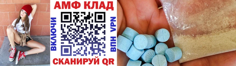 наркота  Белоозёрский  МЕТАМФЕТАМИН винт 