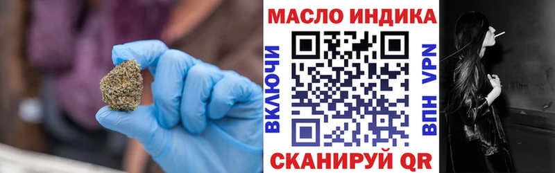 кракен рабочий сайт  Белоозёрский  Дистиллят ТГК концентрат 